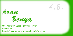 aron benya business card
