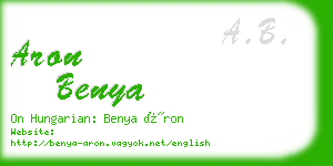 aron benya business card